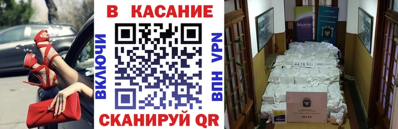 Купить наркоту Ульяновск Бошки Шишки COCAIN Гашиш