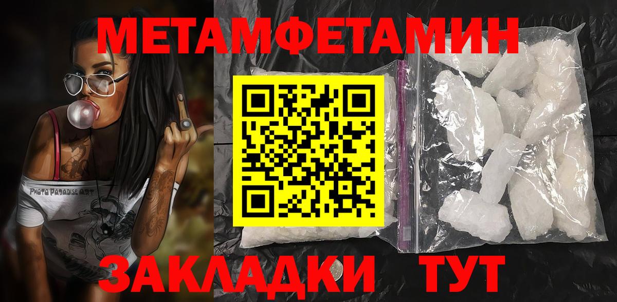 Amphetamine Розовый  АМФЕТАМИН  Ульяновск  Вход с VPN  Амфетамин 