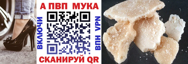 Альфа ПВП СК КРИС  купить наркоту  Ульяновск 