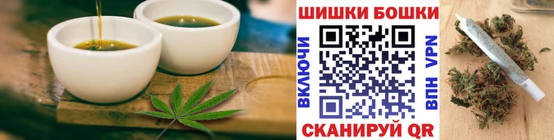 Печенье с ТГК марихуана  купить  сайты  Ульяновск 