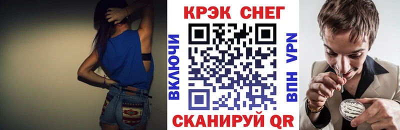 где продают Ульяновск omg рабочий сайт Cocaine 98%