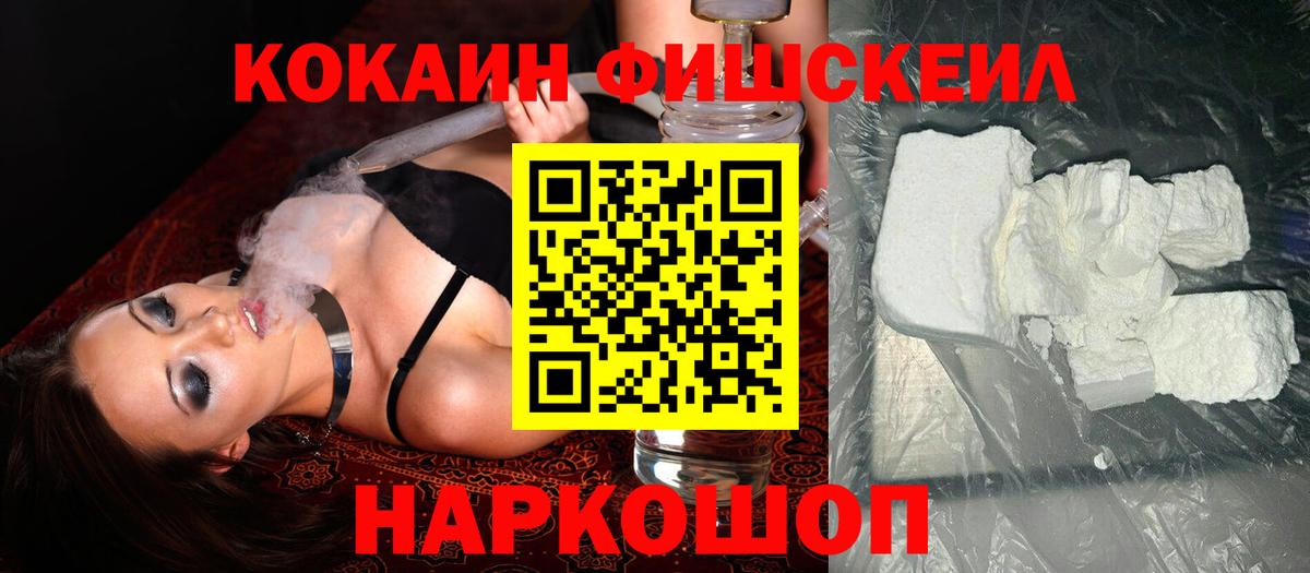 Кокаин 97%  Вход с VPN  COCAIN Columbia  КОКАИН  Ульяновск 