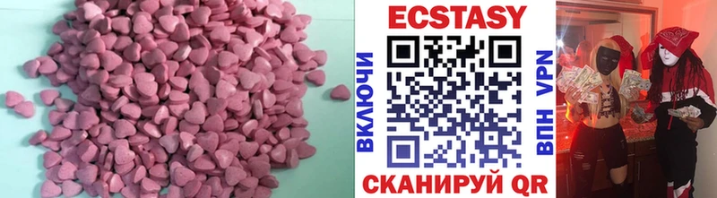 blacksprut сайт  Ульяновск  Ecstasy круглые  как найти закладки 