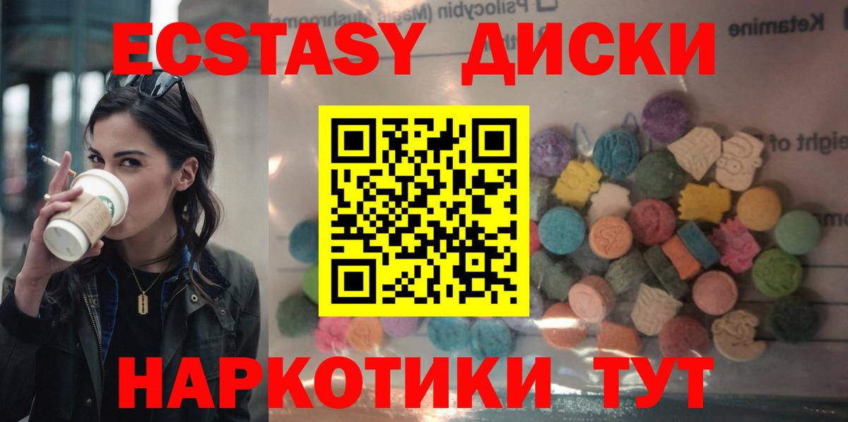 Бошки Шишки Ульяновск