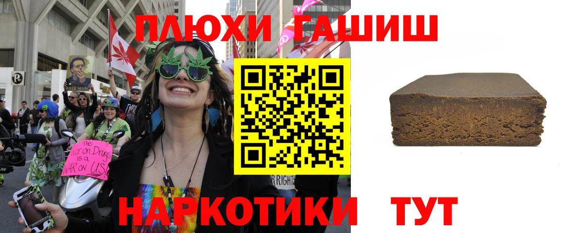 ГАШ Ice-O-Lator Ульяновск