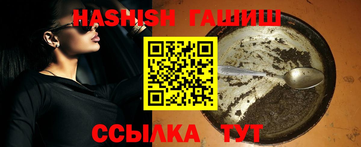Гашиш 40% ТГК  Гашиш  Вход с VPN  Ульяновск  ГАШ AMNESIA HAZE 