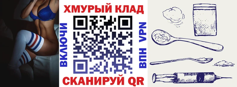 купить   Ульяновск  ГЕРОИН Heroin 