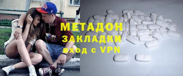 ECSTASY Балабаново