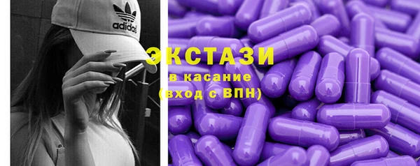ECSTASY Балабаново