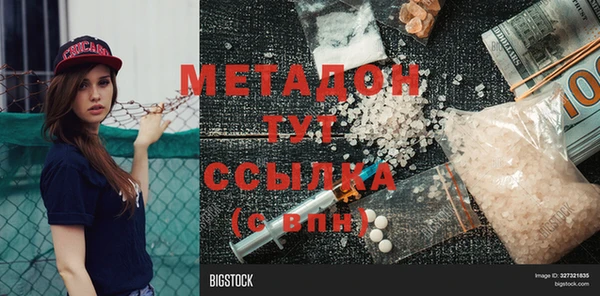 а пвп мука Нефтекумск
