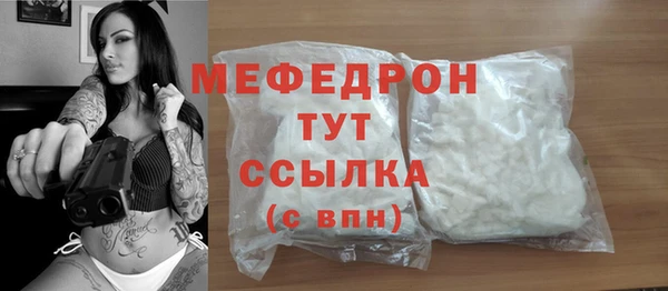 ECSTASY Балабаново