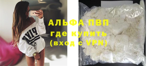 марихуана Нефтегорск