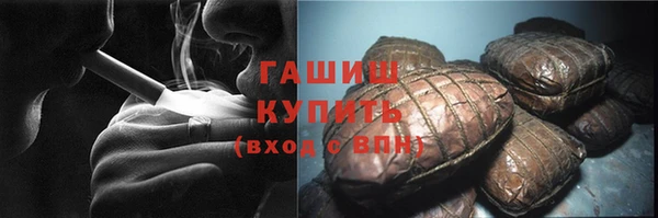 ECSTASY Балабаново