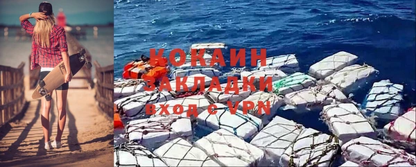 прущая мука Балахна