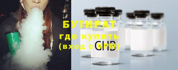 ECSTASY Балабаново