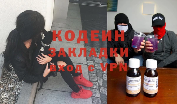 прущая мука Балахна