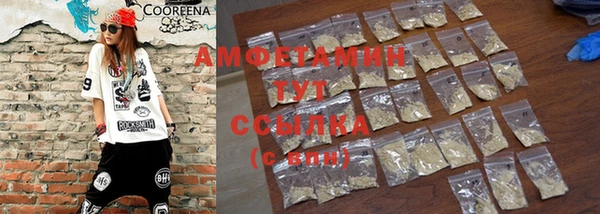 ECSTASY Балабаново