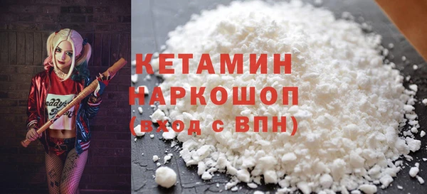 прущая мука Балахна