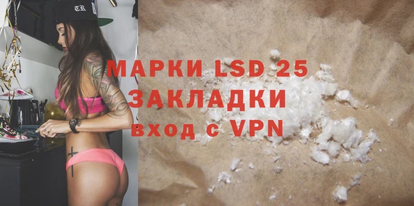 ECSTASY Балабаново