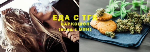 прущая мука Балахна