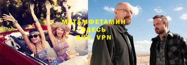 ECSTASY Балабаново