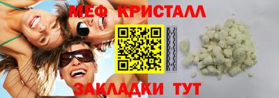 MESCALINE Мариинск