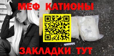 MESCALINE Мариинск