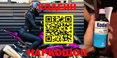 соль курить ск Малгобек