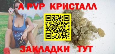 соль курить ск Малгобек