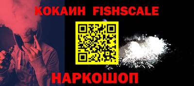 соль курить ск Малгобек