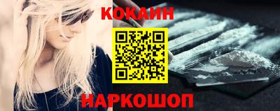 соль курить ск Малгобек