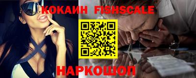 MESCALINE Мариинск
