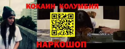 MESCALINE Мариинск