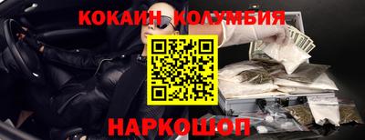 соль курить ск Малгобек