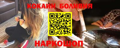 соль курить ск Малгобек