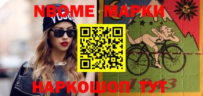 соль курить ск Малгобек