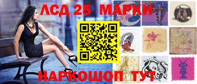 MESCALINE Мариинск