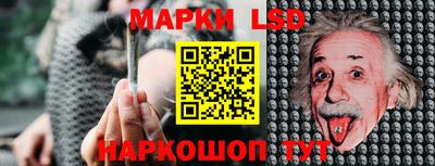 MESCALINE Мариинск
