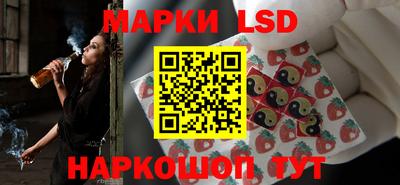 MESCALINE Мариинск
