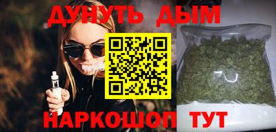 соль курить ск Малгобек