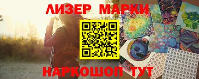 соль курить ск Малгобек