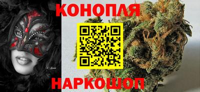 соль курить ск Малгобек