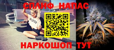 MESCALINE Мариинск