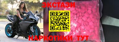 соль курить ск Малгобек