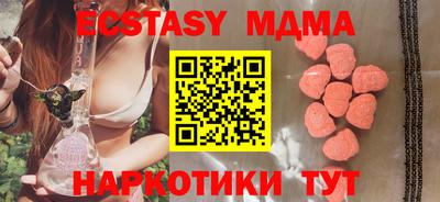 соль курить ск Малгобек