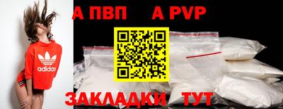 соль курить ск Малгобек