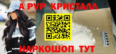 кокаин премиум Моздок