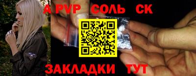 MESCALINE Мариинск