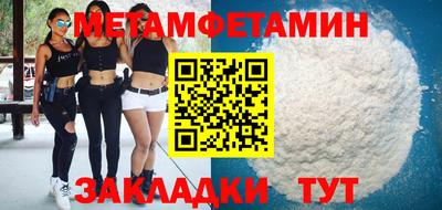 соль курить ск Малгобек