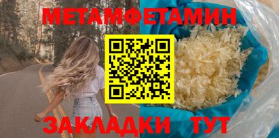 MESCALINE Мариинск